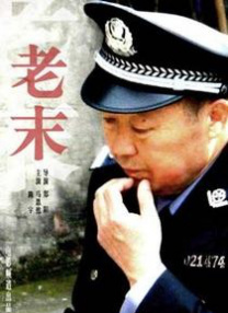 豪华店的服务员2